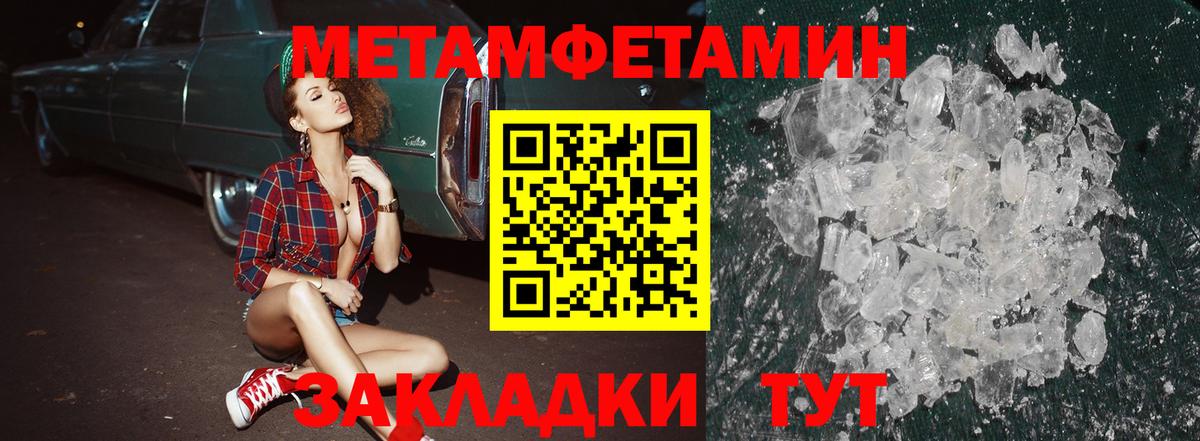 Amphetamine 98%  Вход с VPN  АМФ  Геленджик 
