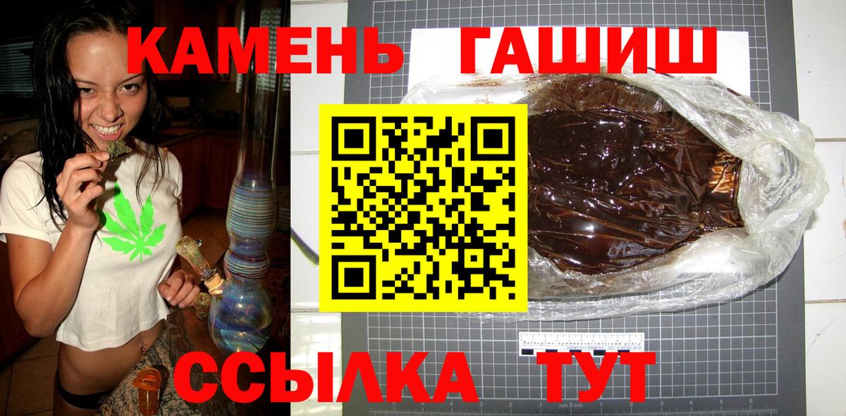 Геленджик  ГАШ  Вход с VPN  ГАШ VHQ  ГАШ VHQ 