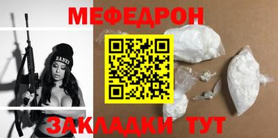 MDMA Ирбит