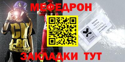 дживик Ипатово