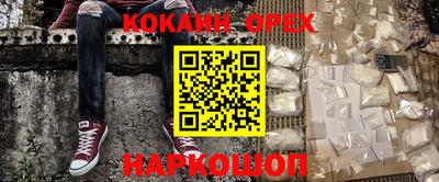 MDMA Ирбит