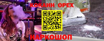 MDMA Ирбит