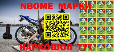MDMA Ирбит