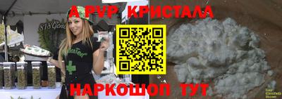 MDMA Ирбит