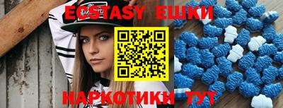 MDMA Ирбит