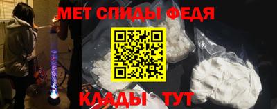 дживик Ипатово