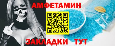 дживик Ипатово
