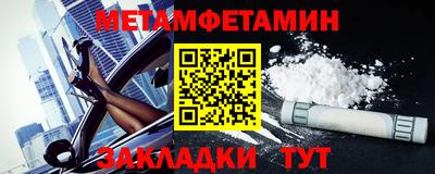дживик Ипатово