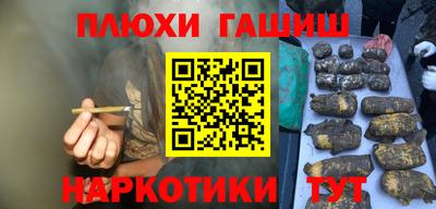 гашик Изобильный