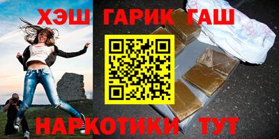 дживик Ипатово