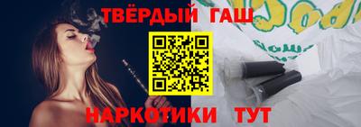 гашик Изобильный
