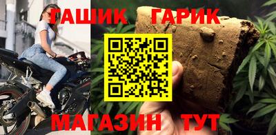 дживик Ипатово