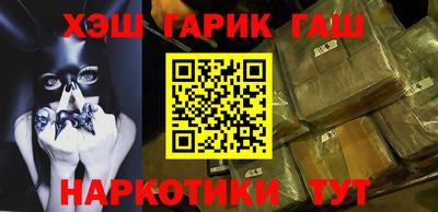 дживик Ипатово