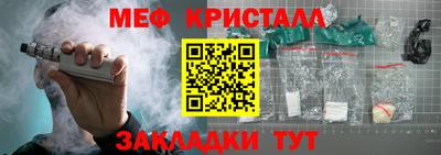 дживик Ипатово