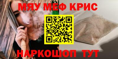 MDMA Ирбит