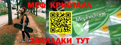 MDMA Ирбит
