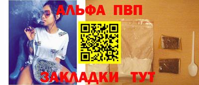 дживик Ипатово