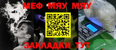 дживик Ипатово